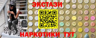 эйфоретик Лесосибирск