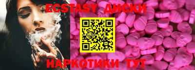 эйфоретик Лесосибирск