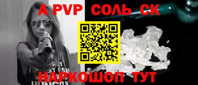 твердый Ливны