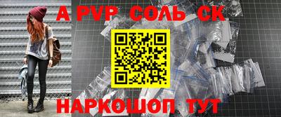 твердый Ливны