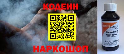 эйфоретик Лесосибирск