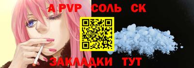 эйфоретик Лесосибирск