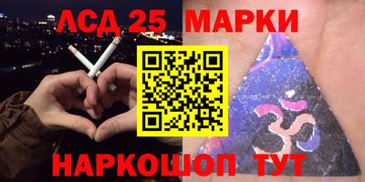 эйфоретик Лесосибирск