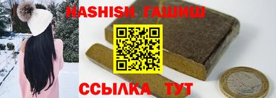 эйфоретик Лесосибирск