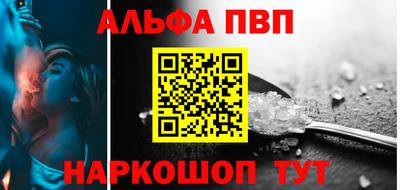 эйфоретик Лесосибирск