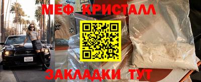 эйфоретик Лесосибирск