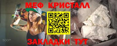эйфоретик Лесосибирск
