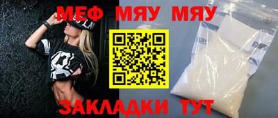 мескалин Ликино-Дулёво