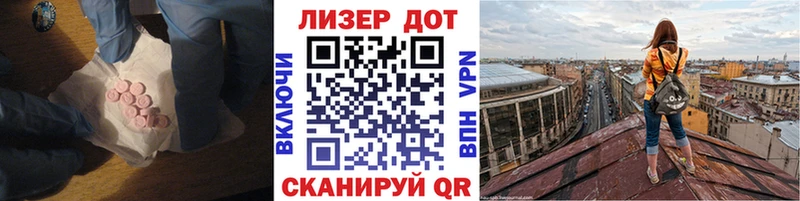 ЛСД экстази кислота  где продают   Зеленодольск 