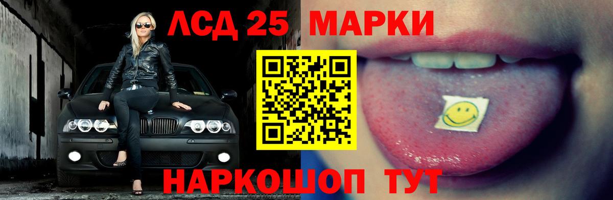 LSD-25 экстази  Вход с VPN  Зеленодольск  LSD-25 экстази ecstasy  ЛСД экстази ecstasy 