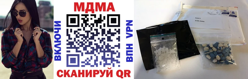 МДМА молли Зеленодольск