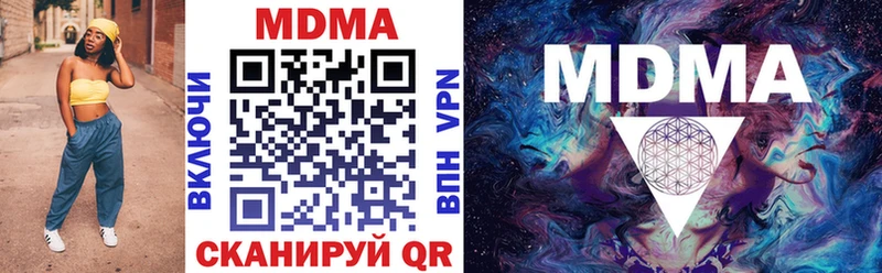 МДМА VHQ  Зеленодольск 