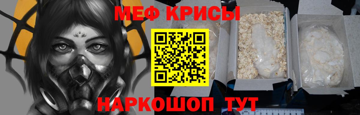 МЕФ Зеленодольск