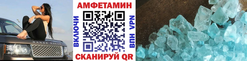 Первитин Декстрометамфетамин 99.9%  Зеленодольск 