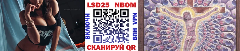 Наркотические марки 1,8мг  Зеленодольск 