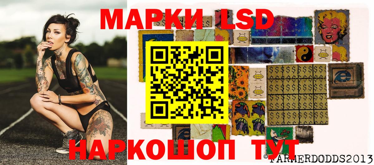 Зеленодольск  Марки 25I-NBOMe 1,5мг  Вход с VPN  Наркотические марки  Марки 25I-NBOMe 1,5мг 
