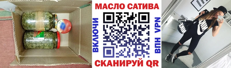 ТГК вейп  Зеленодольск 