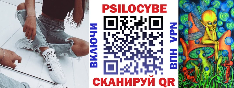Галлюциногенные грибы мухоморы  Зеленодольск 
