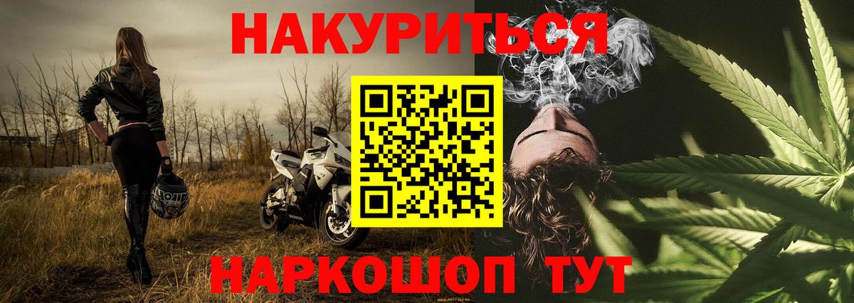 Бошки марихуана марихуана  Конопля тримм  Вход с VPN  Бошки Шишки конопля  Зеленодольск  Конопля SATIVA & INDICA 